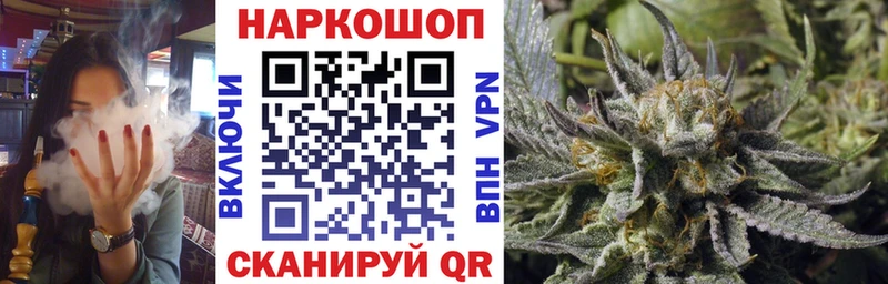 Купить закладку Alpha PVP Марихуана COCAIN Мефедрон ГАШ Энгельс