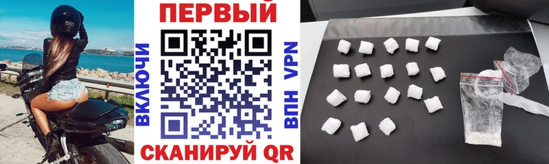АМФЕТАМИН Premium  Купить  Энгельс 