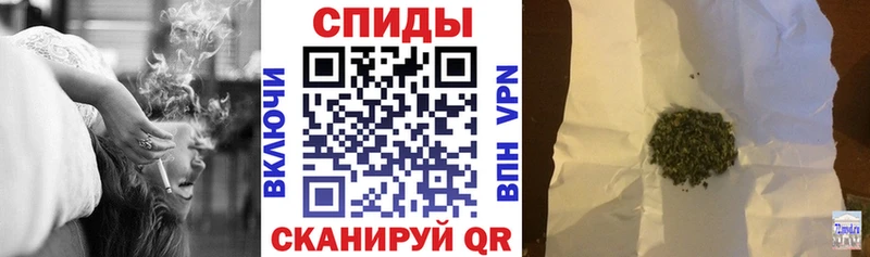 Купить  Энгельс  Бутират бутик 