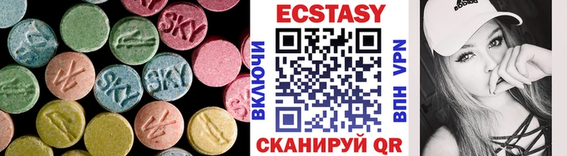 Купить  Энгельс  ЭКСТАЗИ 280мг 