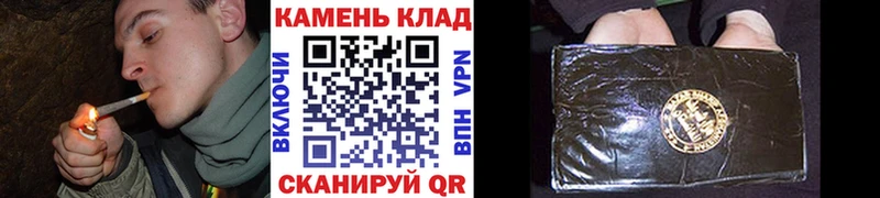 ГАШ гашик  Купить где  Энгельс 