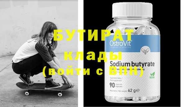 хмурый Богородицк