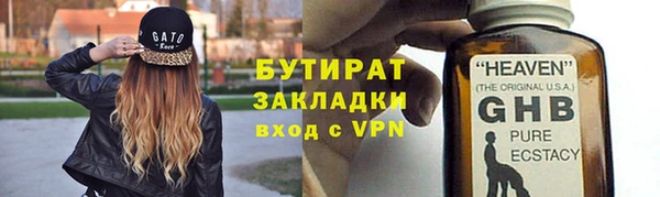 PSILOCYBIN Богородск