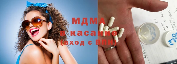 PSILOCYBIN Богородск