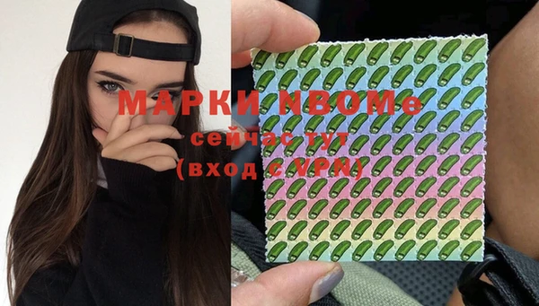 кокаин VHQ Богданович