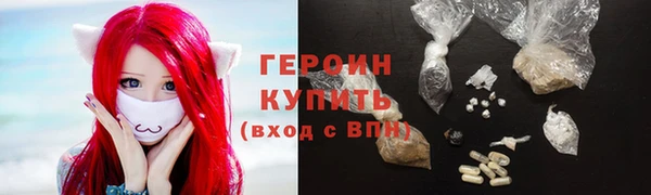 PSILOCYBIN Богородск