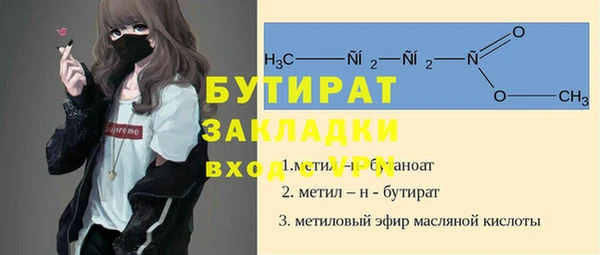 PSILOCYBIN Богородск