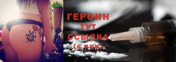 хмурый Богородицк