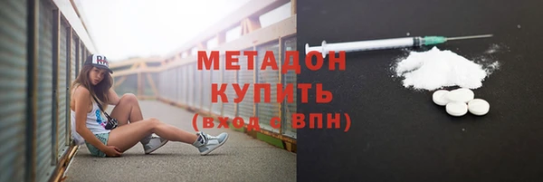 кокаин VHQ Богданович