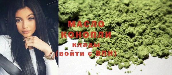 кокаин VHQ Богданович