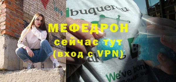 хмурый Богородицк