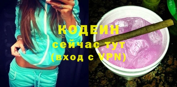 кокаин VHQ Богданович