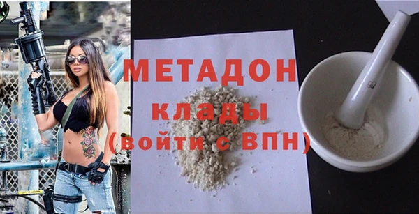 PSILOCYBIN Богородск