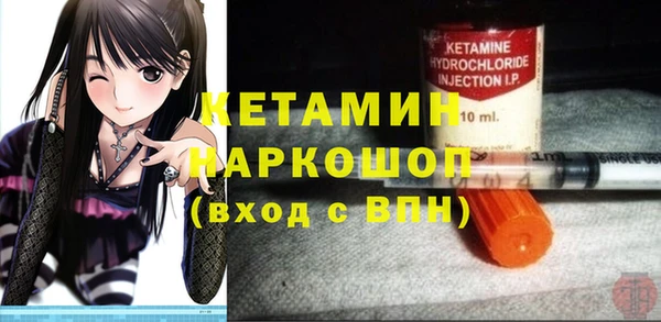 кокаин VHQ Богданович