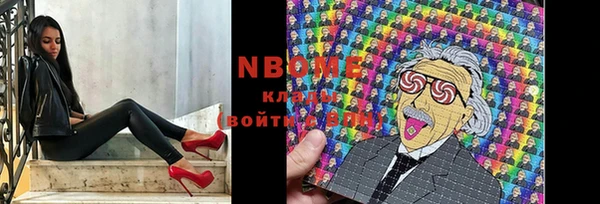 кокаин VHQ Богданович
