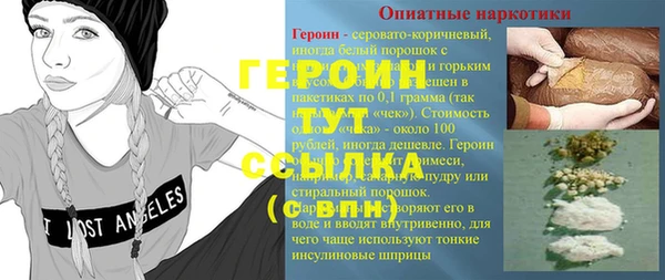 хмурый Богородицк