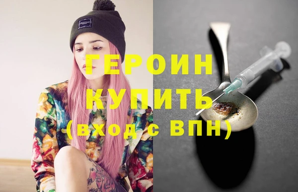 хмурый Богородицк