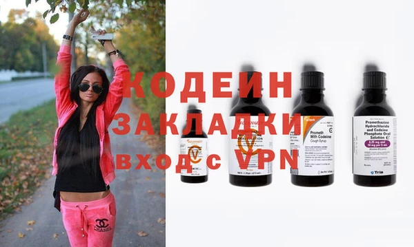 PSILOCYBIN Богородск