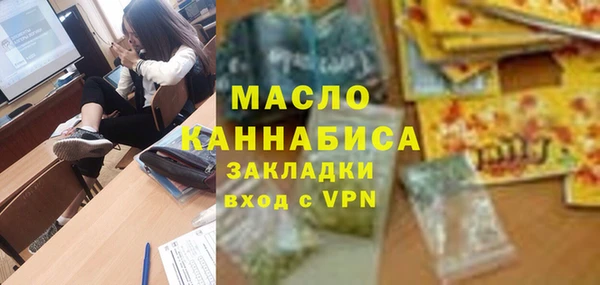 PSILOCYBIN Богородск