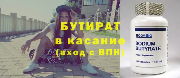 PSILOCYBIN Богородск