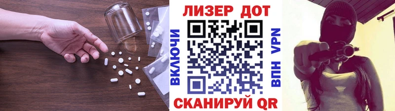 Купить  Энгельс  LSD-25 экстази ecstasy 