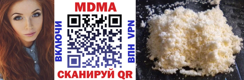 Купить закладки  Энгельс  МДМА молли 