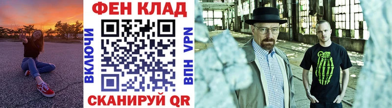 Купить  Энгельс  Метамфетамин Methamphetamine 