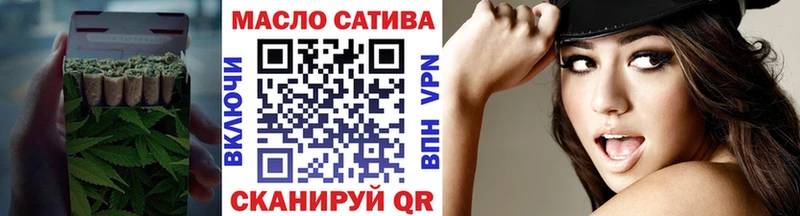 Дистиллят ТГК вейп  Купить закладки  Энгельс 